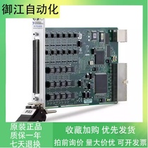 NI PXI-6528-778543-01 Industrial Digital I O24 Road Enter 24-way Output