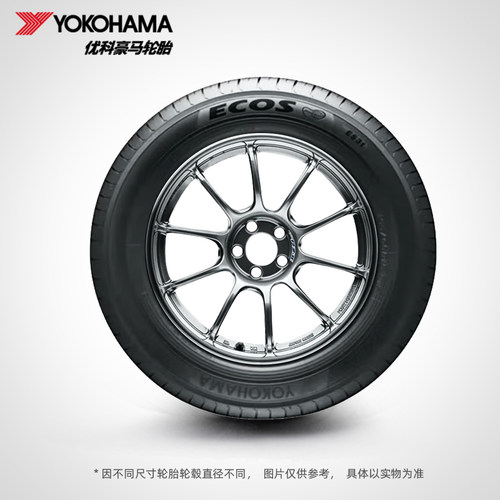 优科豪马轮胎 205/55R16 91V ES31 适配朗逸宝来速腾明锐卡罗拉 - 图1