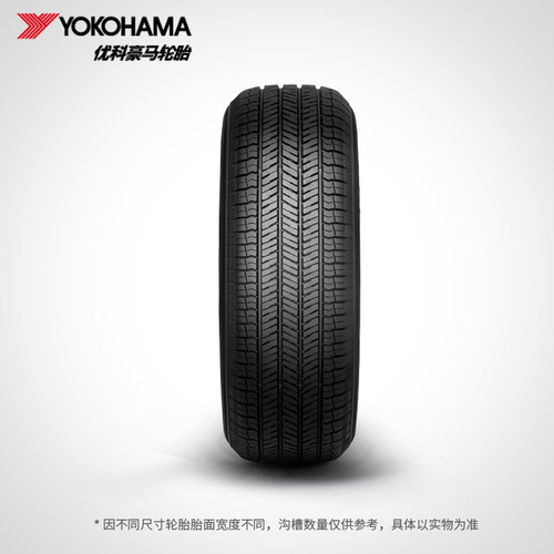 优科豪马轮胎 225/60R17 99H G91A   配套长安汽车CS55 - 图0
