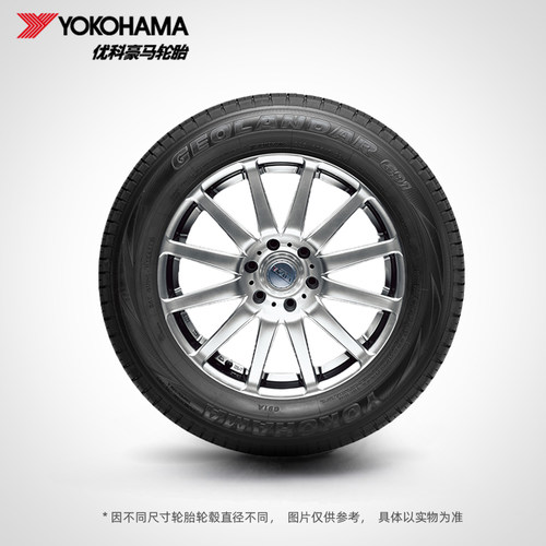 优科豪马轮胎 225/60R17 99H G91A   配套长安汽车CS55 - 图1