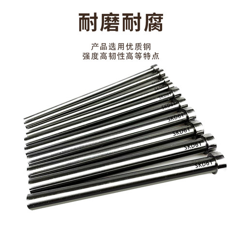 优质国产SKD61加硬顶针 耐高温模具顶针 高精度塑胶模顶杆 D1-D30 - 图1