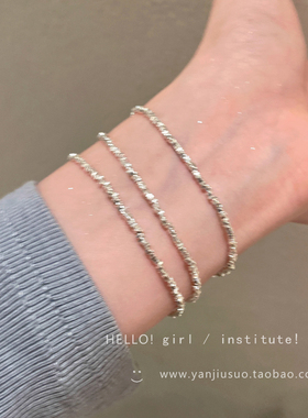 极细碎银子手链女轻奢小众精致叠戴手串冷淡风秋冬高级感气质手饰