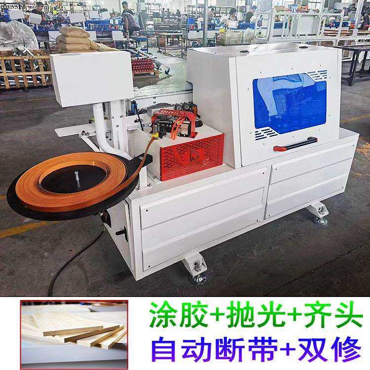 异形摇臂封边机叠壁曲直线两用衣柜橱柜门造型封边记米自动断带,淘宝优惠券,粉丝福利购,淘宝优惠卷