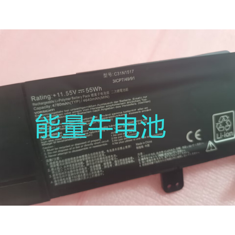 适合ASUS Q304UA-B15T24 Notebook 55whr电池 0B200-01840200-图2