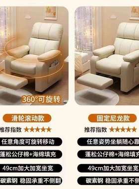 懒人沙发椅电脑椅家用单人沙发网吧电竞椅卧室久坐办公椅子供应链