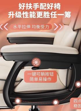 电脑椅家用可躺久坐电竞椅靠背沙发椅子书桌宿舍直播学习转椅