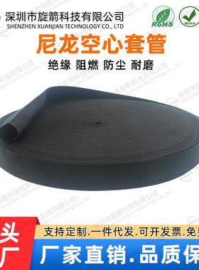 尼龙涤纶防护套耐磨阻燃防爆高压绝缘套管防尘耐磨空心带油管护套