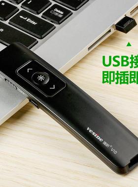 新款供应绿光翻页笔一体机专用液晶屏ppt遥控翻页笔电子白板