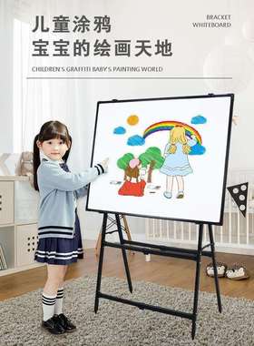 白板支架式可折叠移动写字板教学办公培训家用儿童双面磁性大黑板