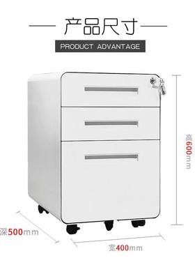 鹅颈三抽活动柜钢制移动矮柜办公桌下柜子