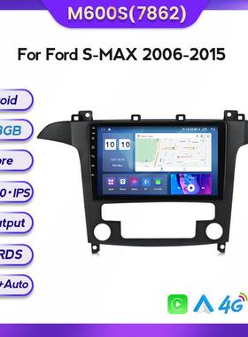 适用于福特S-MAX06-15款安卓大屏中控车载导航屏幕8+128