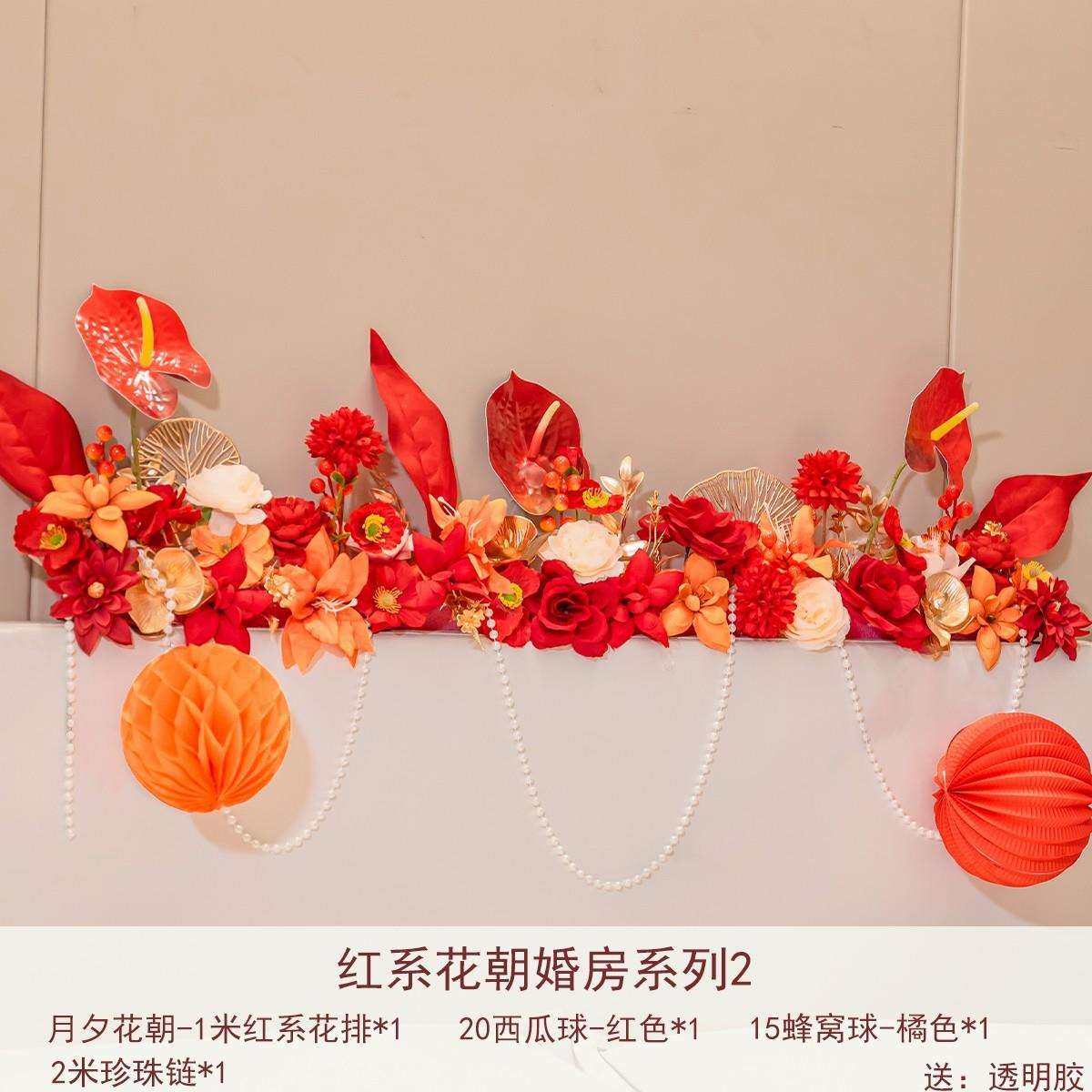 婚房桌面装饰花艺床头花订婚花排仿真花红色粉色布置结婚摆件假花,淘宝优惠券,粉丝福利购,淘宝优惠卷