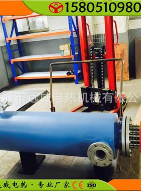 水加热器热水供暖机组电加热水加热器