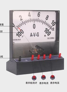 J0401演示电表测量直流电流直流电压检流计磁电系教学仪器装置