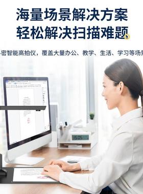 科密CM900高拍仪1400万像素扫描仪A4办公文档资料照片优化OCR