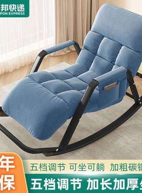 摇椅成人休闲科技布摇摇椅沙发大人卧室躺椅可折叠北欧阳台懒人椅