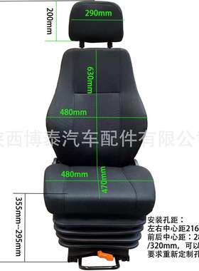 重卡气囊座椅空气悬浮减震驾驶座椅座垫舒适软硬适中司机座椅