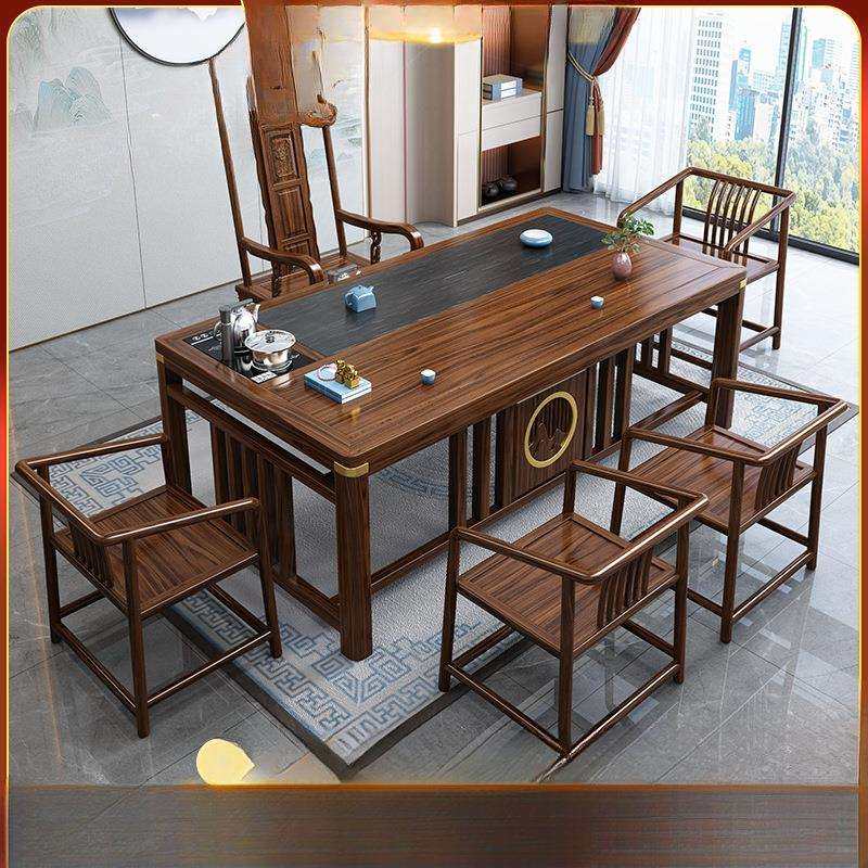 晟益新中式实木茶桌椅组合办公家用茶桌一体一整套功夫泡茶台茶几,淘宝优惠券,粉丝福利购,淘宝优惠卷
