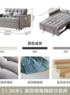沙发床沙发奶油风两用客厅折叠小户型伸缩懒人简约坐卧多功能