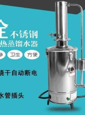 蒸馏水蒸馏器制水机蒸馏超纯水蒸馏水