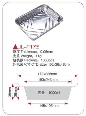 锡纸盒铝箔餐具一次性餐盒烧烤专用锡纸打包盒烧烤铝箔打包盒