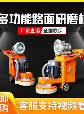 热卖小型研磨机手扶式研磨机地坪路面研磨机
