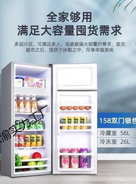小冰箱迷你家用冷冻冷藏小型能效电冰箱租房宿舍二人用