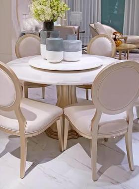 美式轻奢圆形实木大理石餐桌