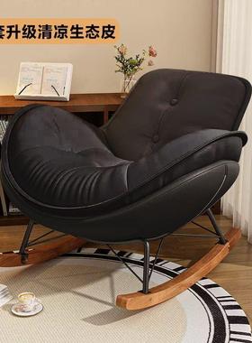 企鹅摇摇摇椅蛋壳懒人沙发小户型家用单人休闲客厅日式阳台卧室