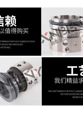 机械密封不锈钢水封112*20/25/30/35/40/45/50/55/60/65/70/75/80