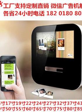 10.1寸55寸上海北京天津触摸机分众传媒电脑广告机27寸22寸18.5寸