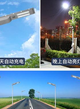 6米led路灯高亮防水人体感应灯天黑自动亮一体化太阳能灯