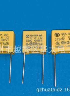 X2安规电容AC275VD2224K0.22UFP10耐高压抗干扰