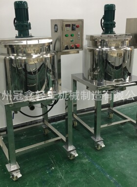 小容量电加热搅拌罐导热油加热搅拌罐50L100L电加热搅拌锅