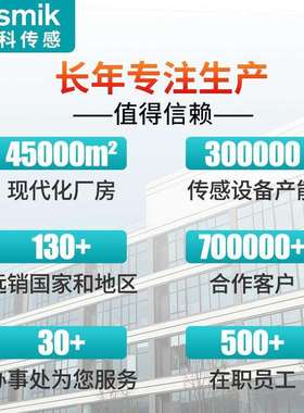 污水废水电磁流量计监测一体分体式不锈钢防腐大口径管道流量计