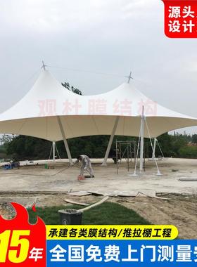设计学校幼儿园膜结构罩棚庭院凉亭张拉膜景观篷公园遮阳挡雨蓬