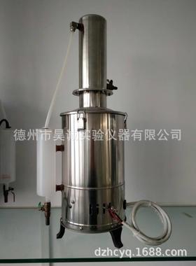 天津泰斯特TT-98-Ⅲ)HS.Z11.10实验室不锈钢电热蒸馏水器