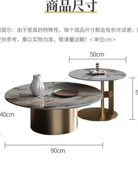 轻奢岩板茶几电视柜组合意式现代简约客厅创意茶几大理石异形设计