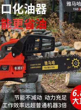 纯进口5010小型汽油锯伐木锯毛竹锯10寸12寸14寸家用便捷式单手锯