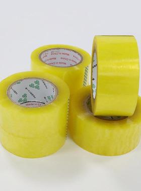 透明胶带封箱胶带宽4.5*2.3cm快递物流用胶布打包强粘性