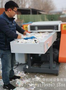 网格装饰布短切机旧衣服碎布剪切机乳胶记忆棉切颗粒机