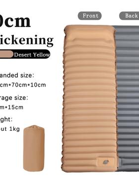 北极熊户外充气垫旅游TPU脚踩睡垫床无限拼接多人睡垫厚10cm重1KG