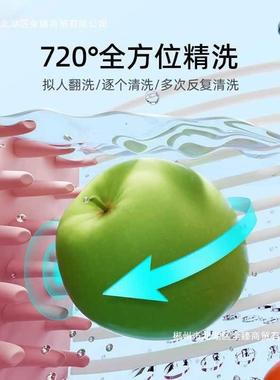 洗水果神器免手洗果盆厨房沥水篮去农残污渍家用果蔬清洗机
