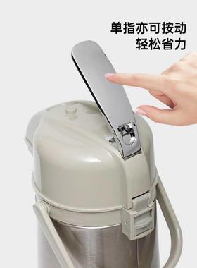 嘉特保温壶气压式不锈钢热水瓶大容量办公室棋牌室保温壶暖壶