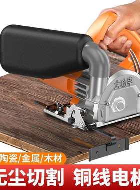 切割机大功率瓷砖石材切割机自吸开槽木工专用电锯手提云石机