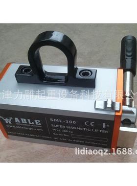 艾培尔SML型永磁起重器ABLE永磁铁磁力吊吸盘起重磁铁