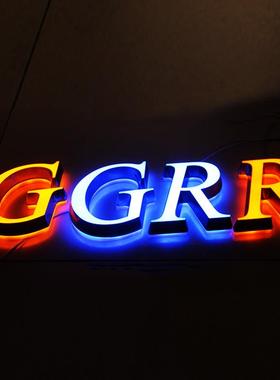 led发光字不锈钢迷你发光字现货led树脂背光字门头广告招牌