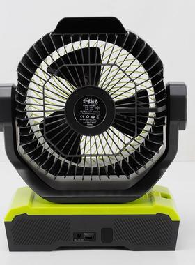 厂销X66防水防潮低噪音角度可调无极调速多功能露营风扇