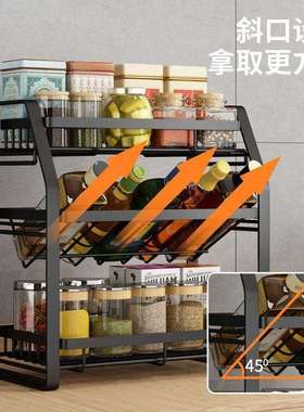 厨房调料置物架台面收纳架多功能瓶罐置物架免钉佐料调味架