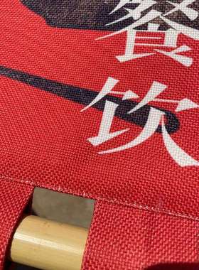 餐厅悬挂门帘茶室火锅店餐饮店氛围挂帘横幅竖帘窗帘商用仿麻材质